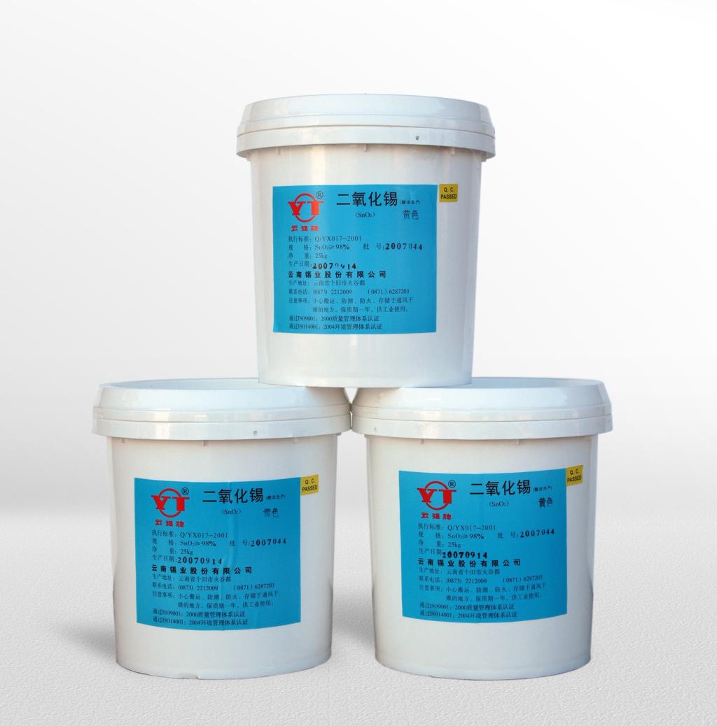 二氧化錫(酸法生產)
